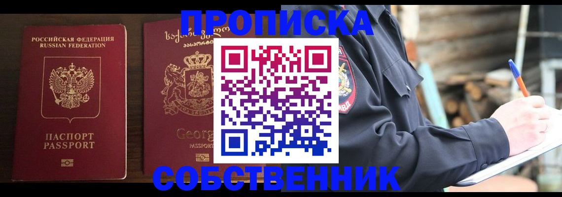 регистрация в Нефтекамске