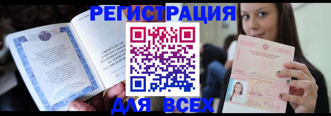 регистрация для дет. сада в Нефтекамске