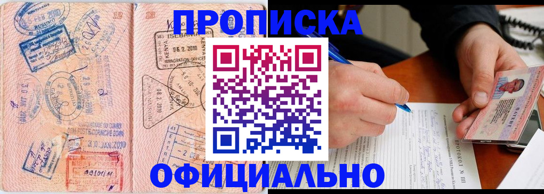 регистрация для дет. сада в Нефтекамске