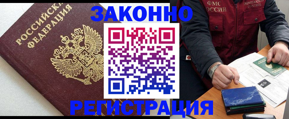 найти адрес прописки в Нефтекамске