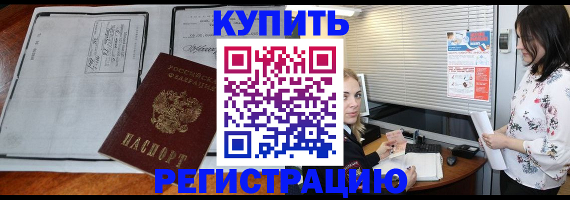 регистрация для школы в Нефтекамске